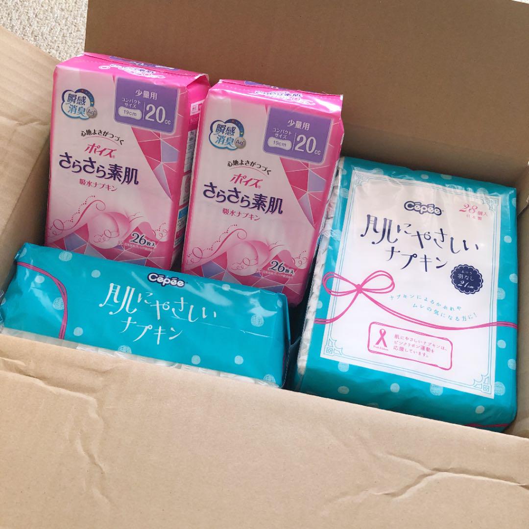 ポイズさらさら素肌♡吸水♡生理用ナプキン♡コットンラボ肌に優しいナプキン♡セット