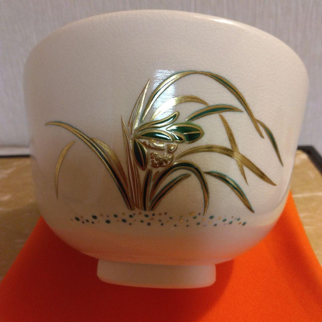 相模竜泉造 色絵 春蘭画 抹茶茶碗 茶道具 共箱