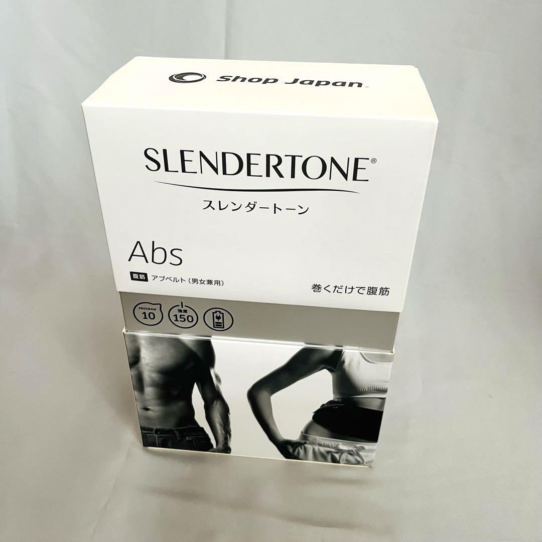 スレンダートーン　アブベルト　男女兼用　腹筋用