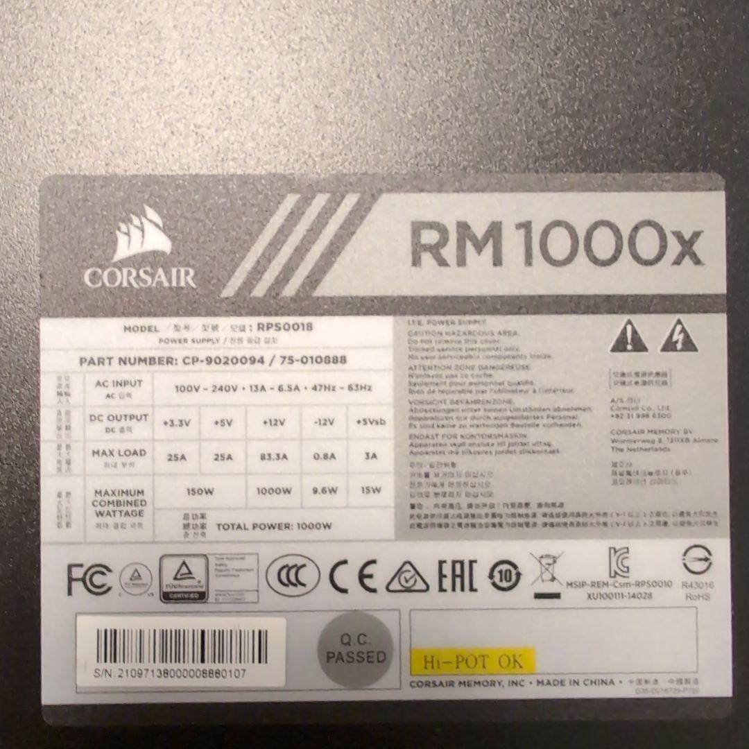 CORSAIR RM1000x 電源ユニット