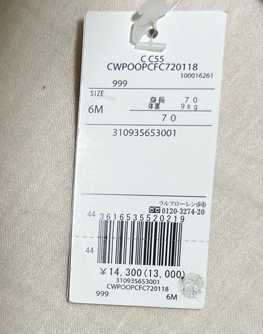 RalphLauren 花柄ロンパース 70cm 6M