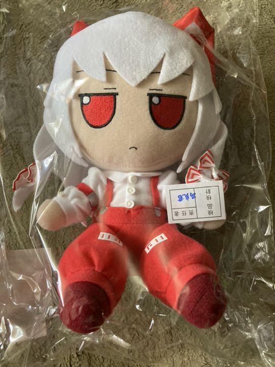 定番 妹紅 ぬいぐるみ ぬいぐるみ