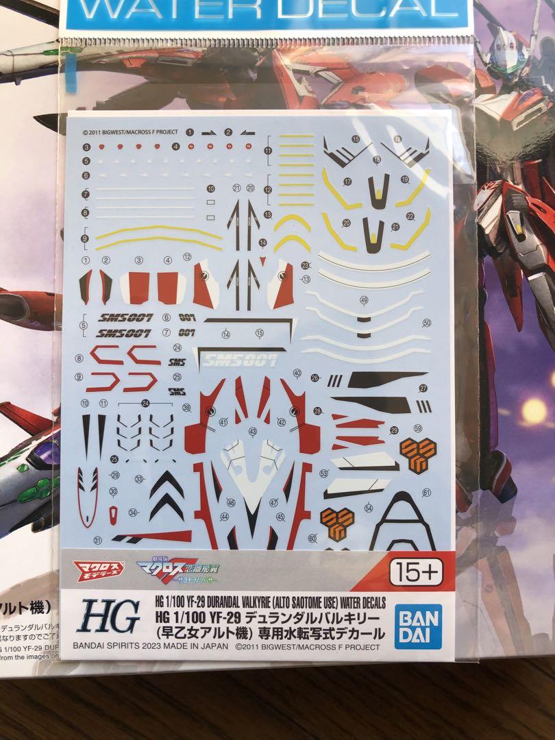 HG バルキリー 4点セット デカール2枚付き - メルカリ