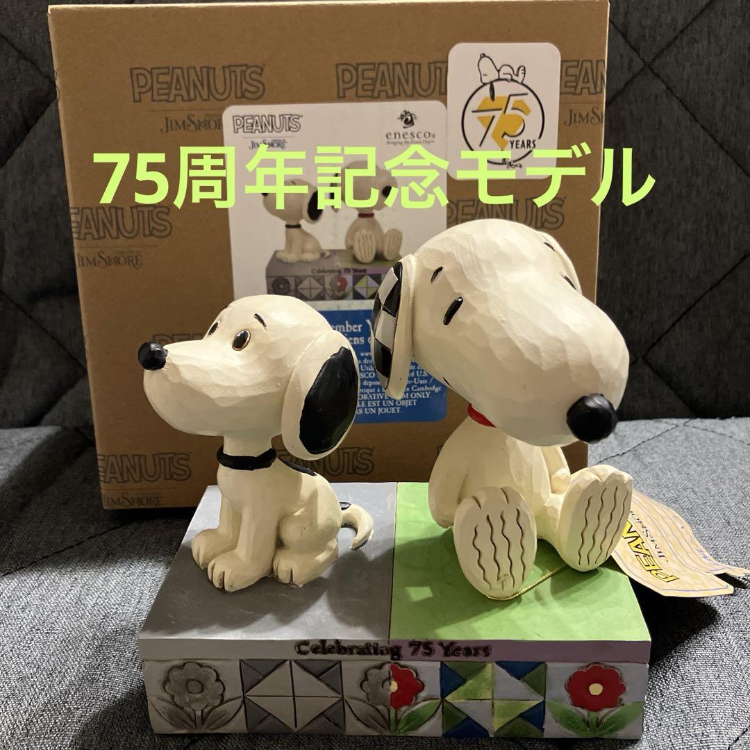 ジムショア スヌーピー 75周年 記念 スヌーピー 75周年記念 ジムショア - メルカリ