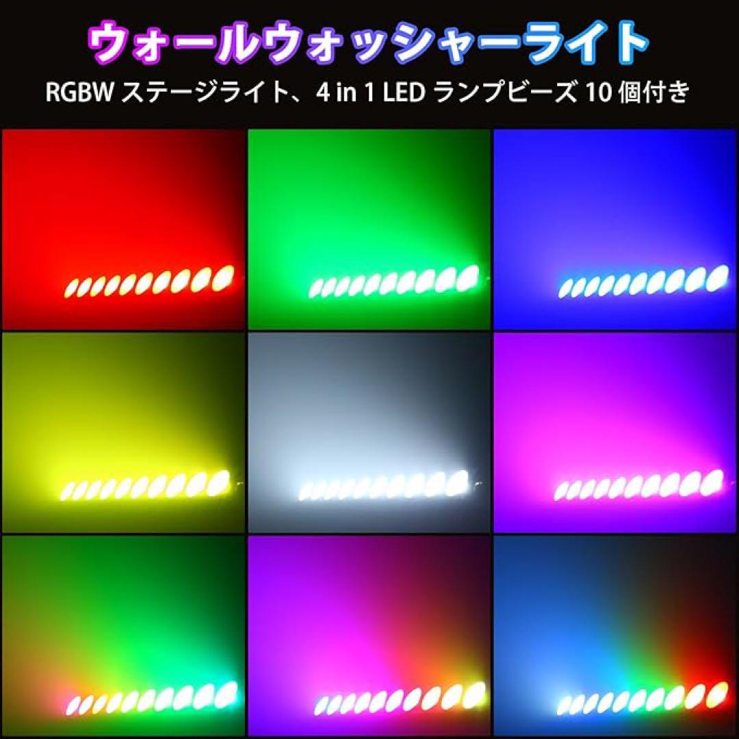 120W ステージライト COB ウォッシュライト 10 個の 4 in 1