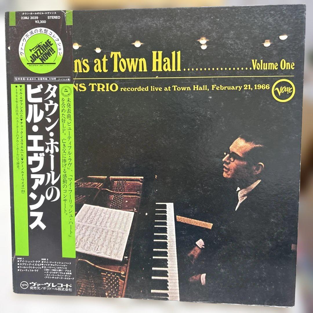 ビル・エヴァンス Bill Evans【超希少盤・美品・完品・入手困難】① ビル・エヴァンス Bill Evans【USオリジナル盤・超希少・人気