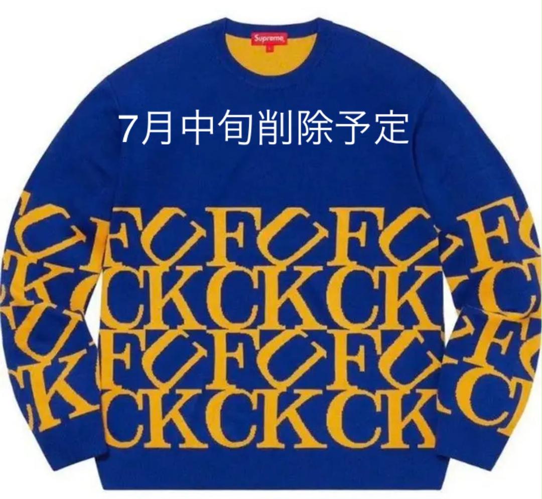 supreme Fuck Sweater FW20 Week2