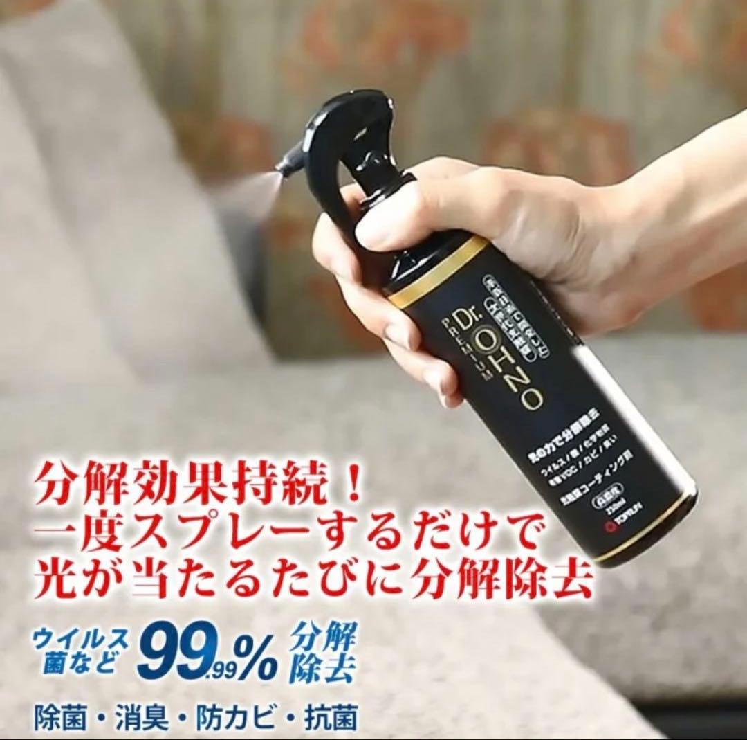 Dr.OHNO 除菌スプレー 99.99 6本新品、♥