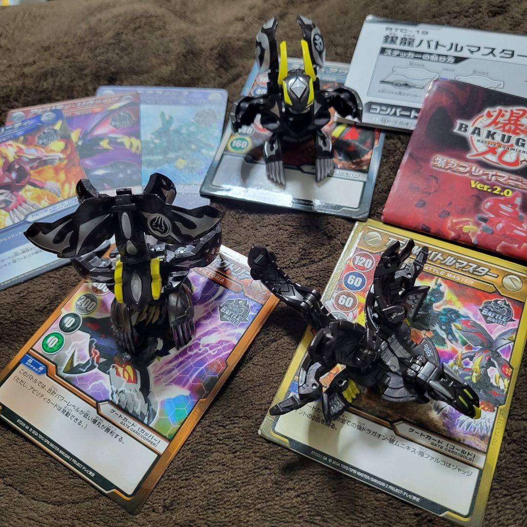 爆丸まとめ売り