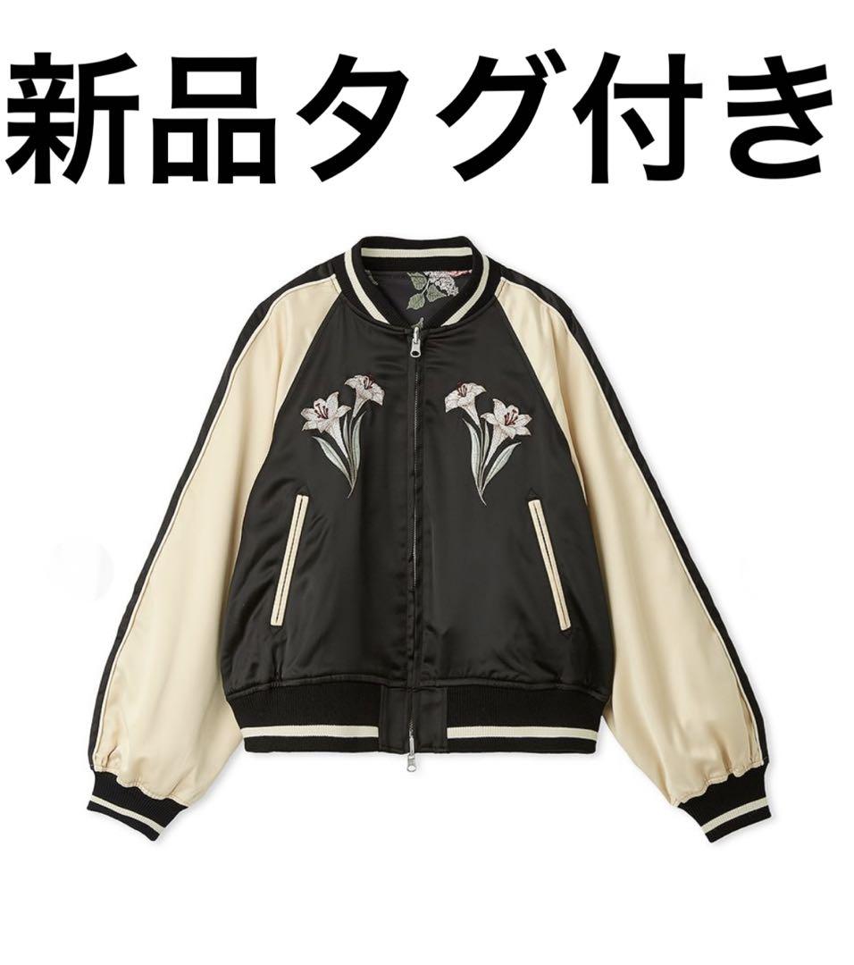 LILY つるさ BROWN×KEITA MARUYAMA エンブロイダリースカジャン