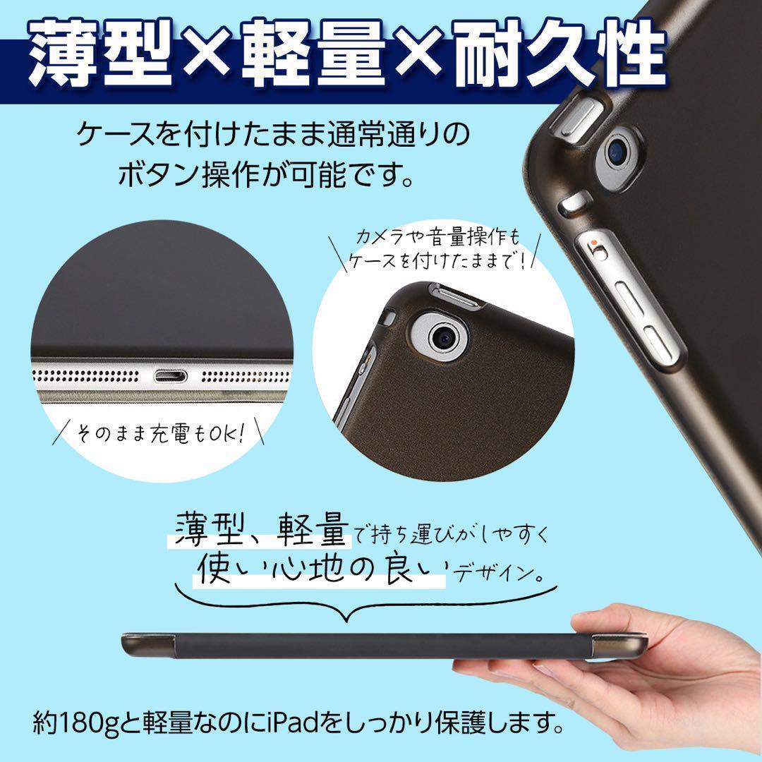 iPad ガラスフィルムセット ケース 9.7インチ 第5世代 第6世代