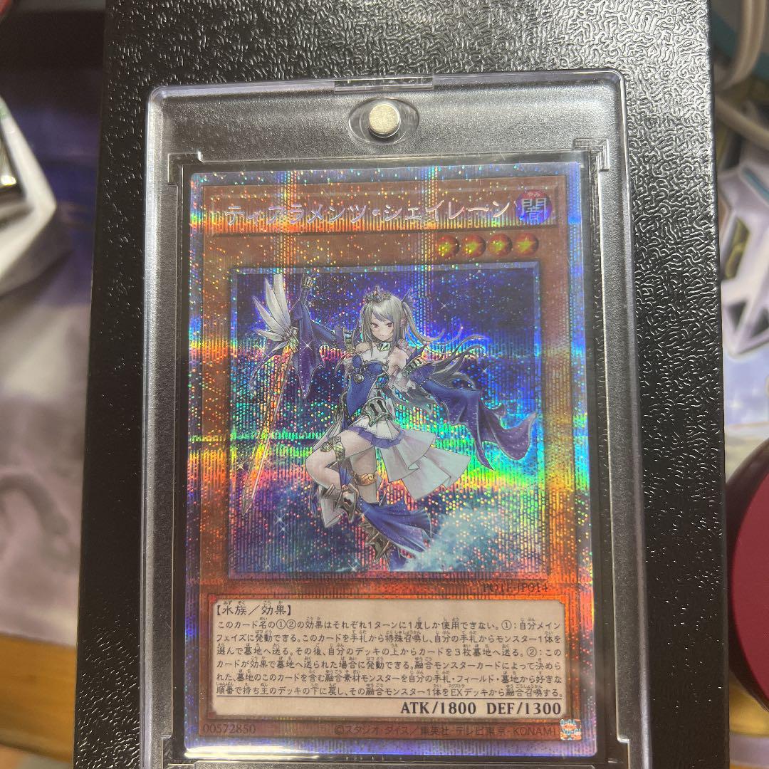 遊戯王 レアリティコレクション 2BOX 25th レアコレ シュリンク 付き