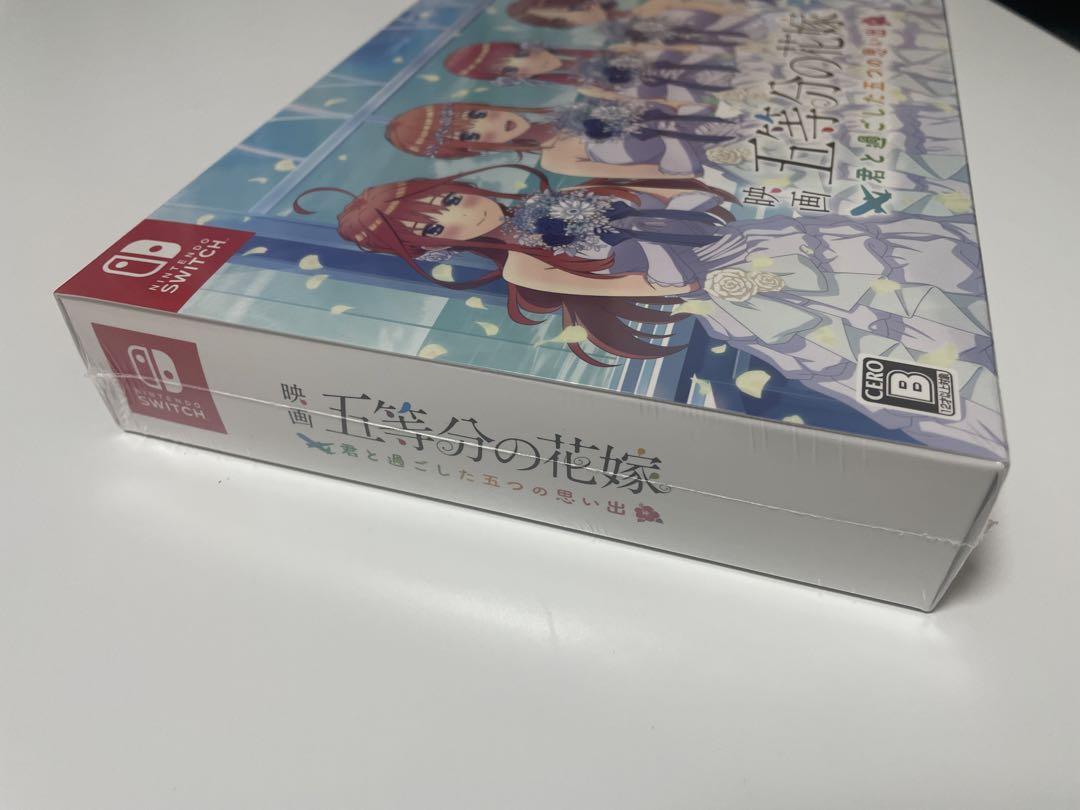 Amazon.co.jp: 映画「五等分の花嫁」 ~君と過ごした五つの思い出