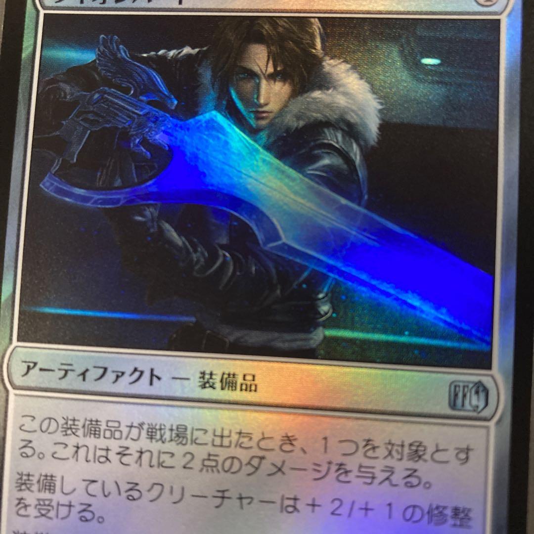 MTG FF スコール ライオンハート foil FFVIII U 0261 - メルカリ