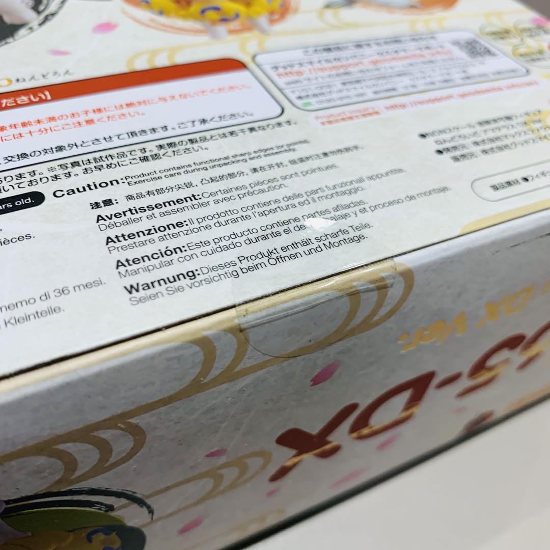 未開封品✨ねんどろいど 大神 アマテラスDX Ver. 1365 カプコン