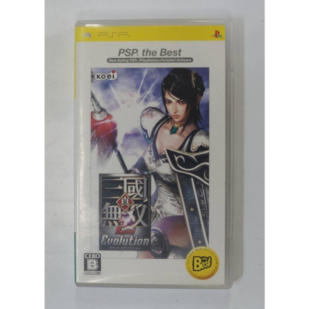 メルカリ 真 三國無双 2nd Evolution 1232 携帯用ゲームソフト 5 中古や未使用のフリマ