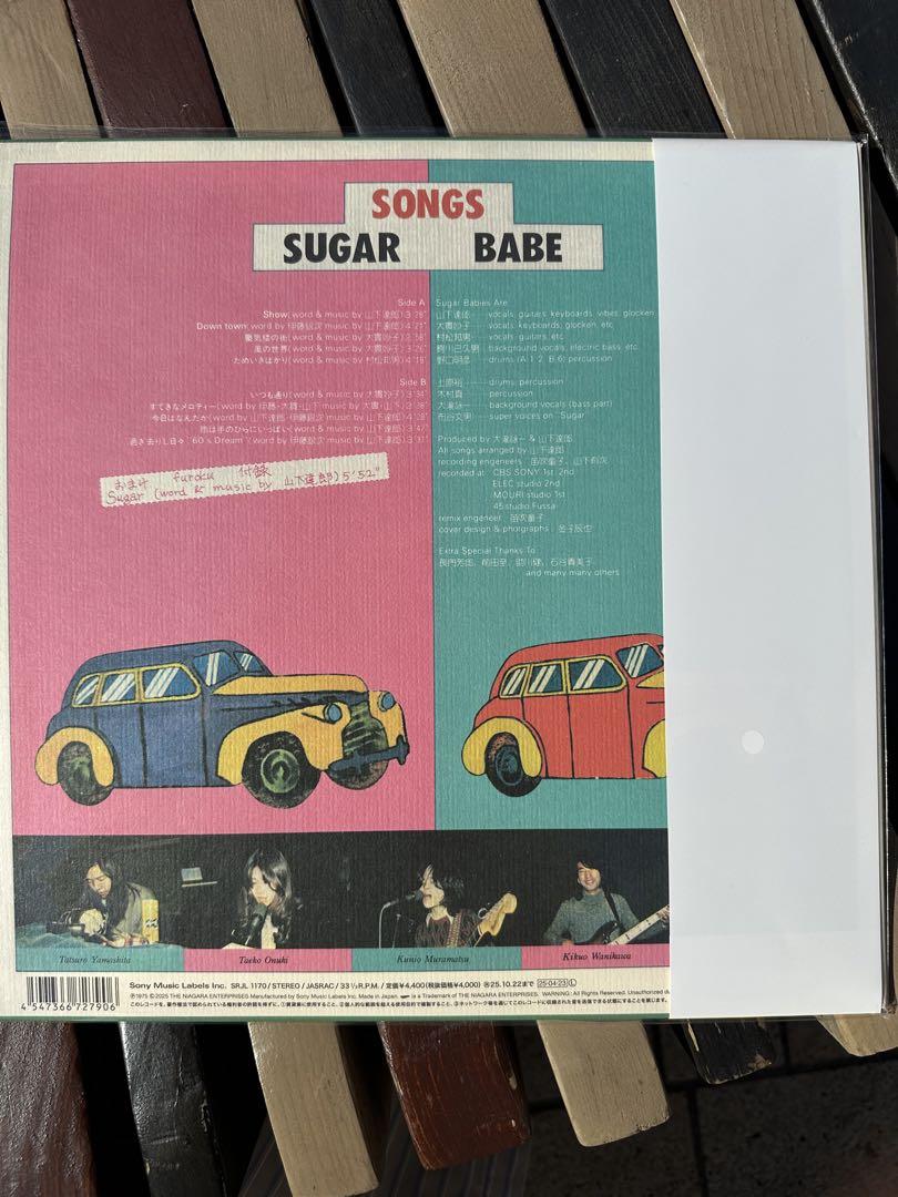 新品レコード】シュガーベイブSONGS 1975年 LQ-1021-E 帯付