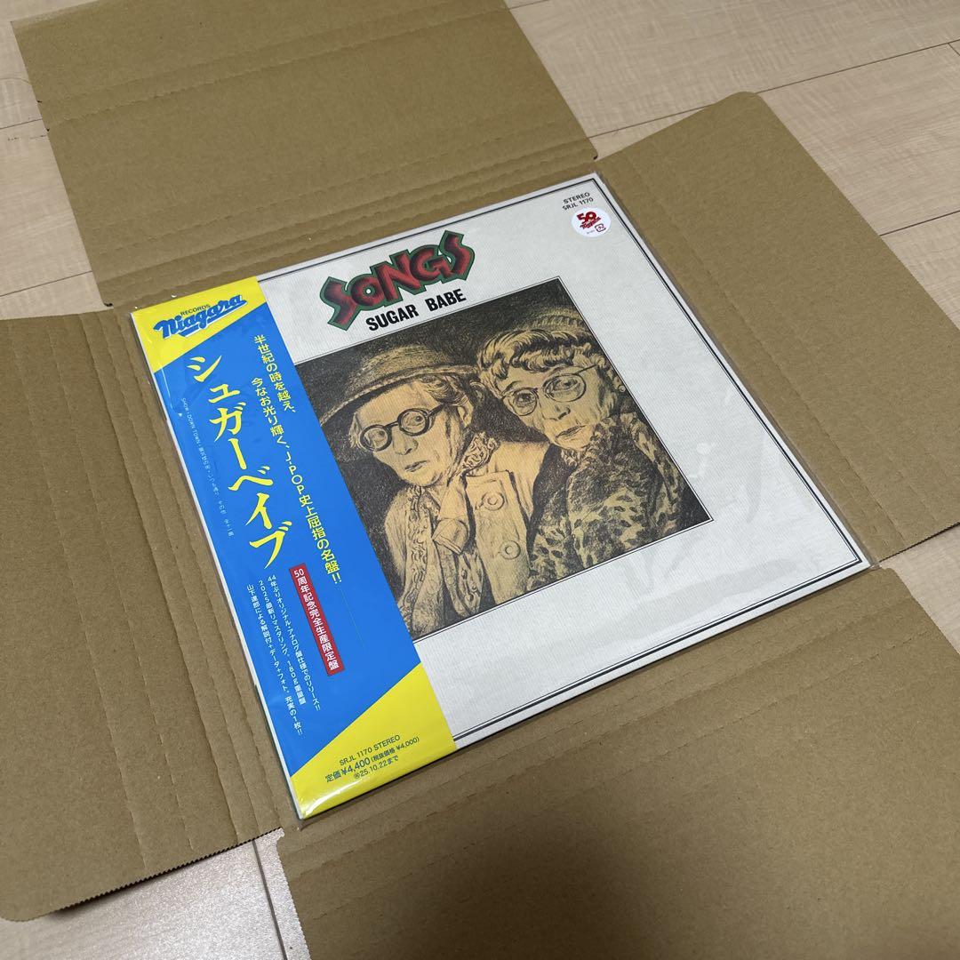 【新品レコード】シュガーベイブSONGS 1975年　LQ-1021-E 帯付 新品レコード】シュガーベイブSONGS 1975年 LQ-1021-E 帯付