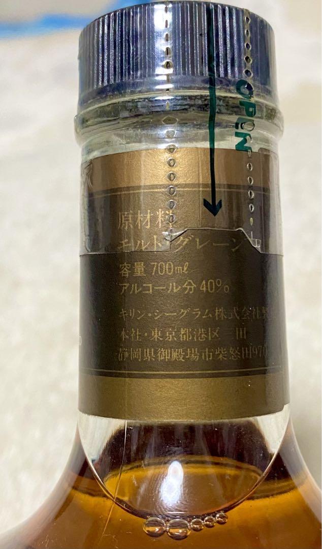 40年前　年代物　希少品　新品　未開封　ウイスキー　キリン　ロバートブラウン 40年前 年代物 希少品 新品 未開封 ウイスキー キリン ロバート