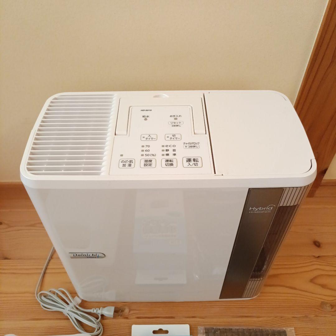 【美品】ダイニチ加湿器 HD-5019(W) 2019年製　新品フィルター付き