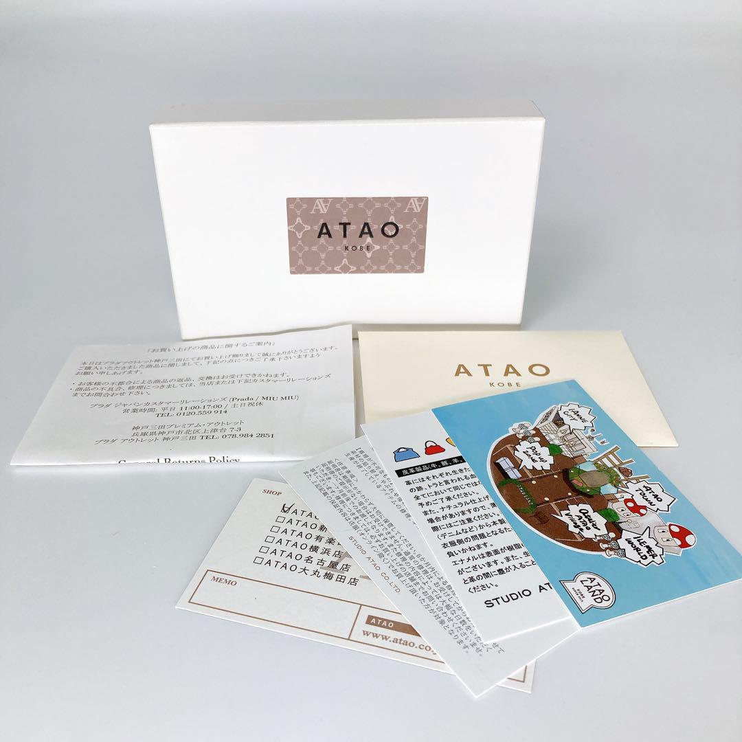 ✨綺麗✨ATAO アタオ ベルハッピーヴィトロ ミニ ウォレット