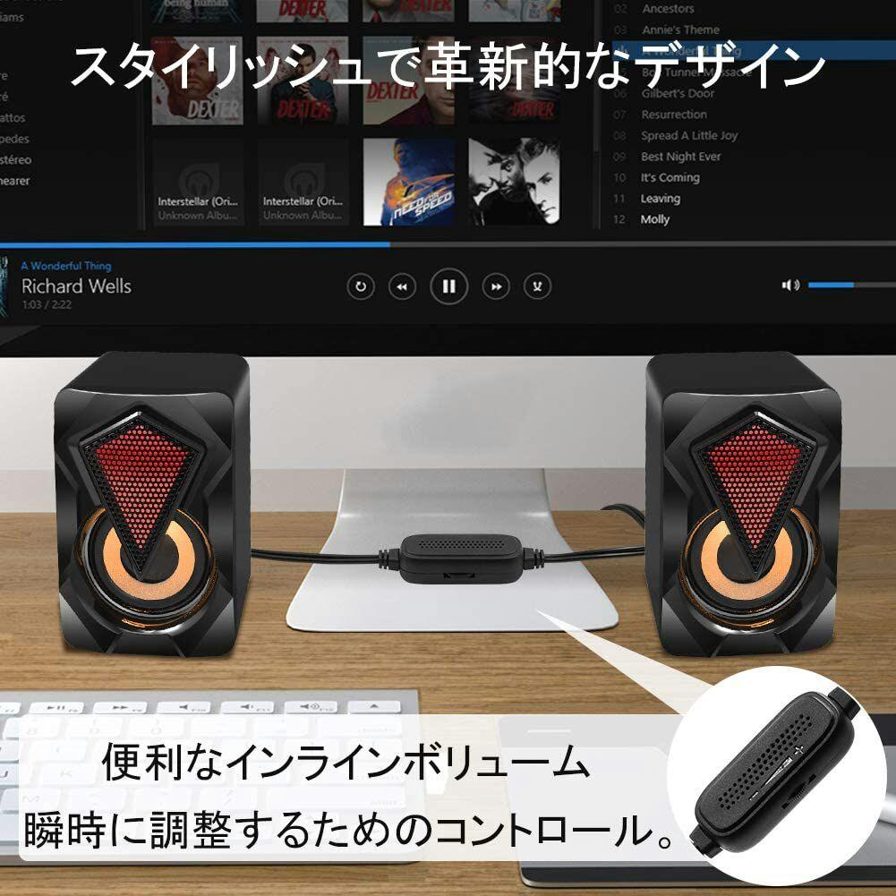 メルカリ Wiwipenda Pc スピーカー Usb 電源 2 0 ミニ システム 2 0 中古や未使用のフリマ