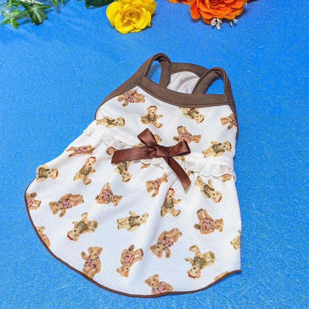 ☆みーみ様☆犬服☆ハンドメイド