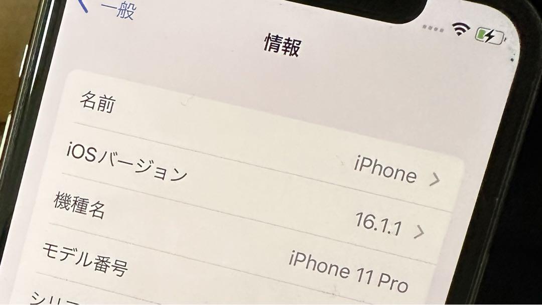 Apple iPhone 11proシルバー　本体