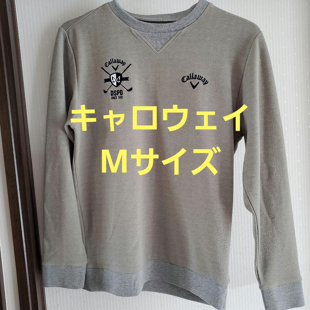 Callaway グレー セーター Mサイズ - メルカリ