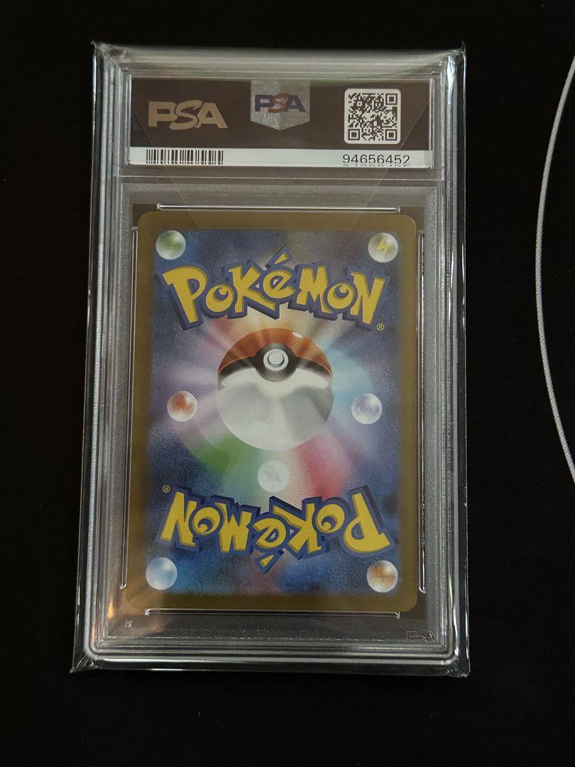PSA10連番【ミライドンex 横浜ピカチュウ プロモ コライドンex 】 ピカチュウex ミライドン コライドン プロモ PSA10 連番