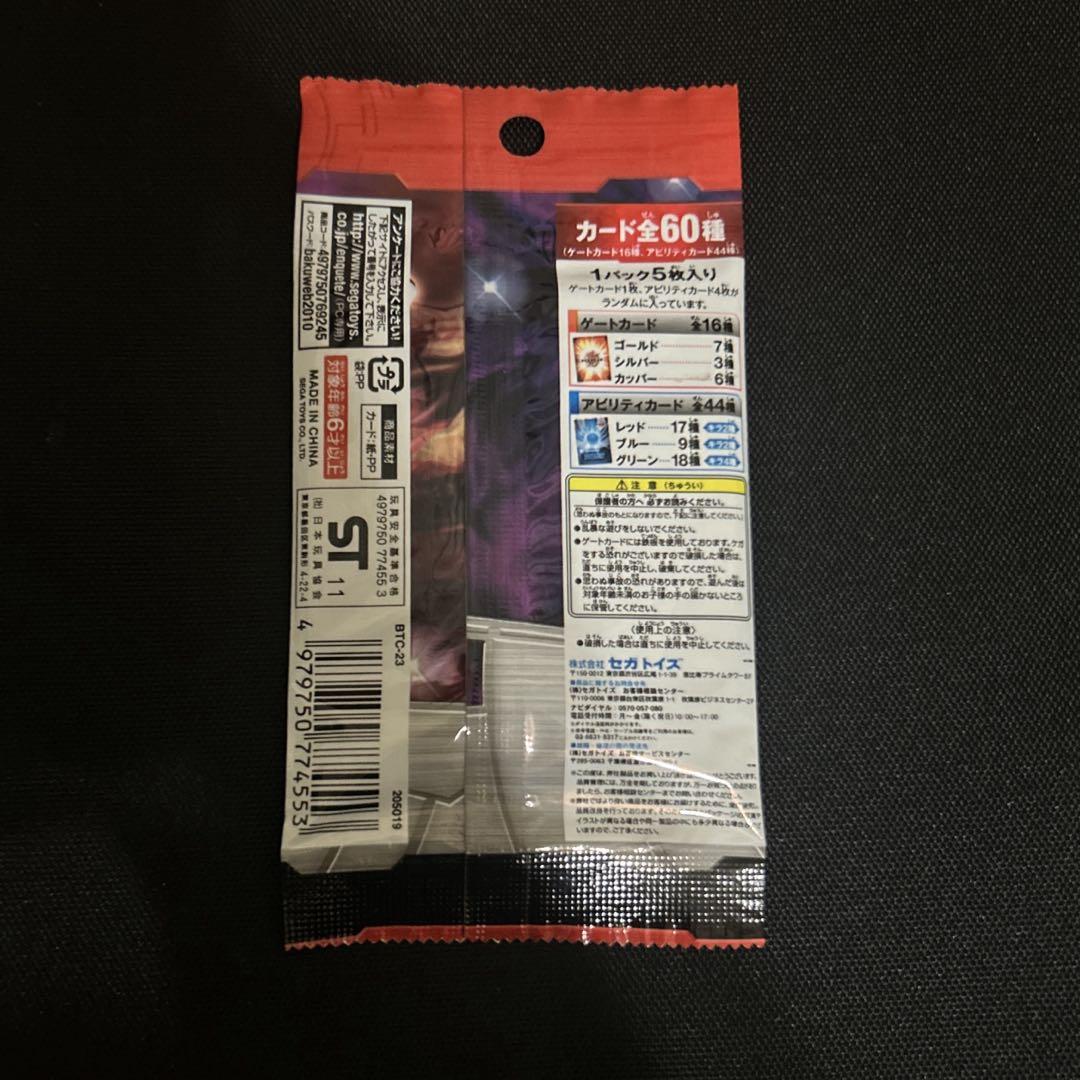 【未開封品】爆丸　爆テク拡張カードパック　第5弾　煌めく進化龍編　10パック Amazon.co.jp: 爆丸 爆テク拡張カードパック 第5章 煌めく進化龍