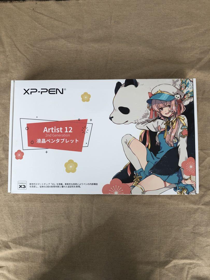 液晶ペンタブレット　XP-PEN Artist12 2nd Generation