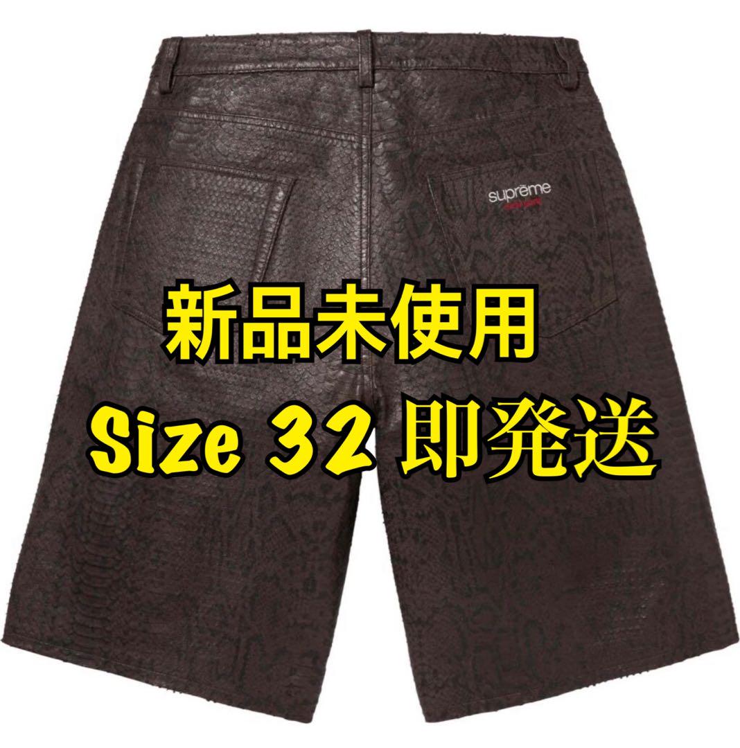 Supreme Baggy Leather Short Snakeskin 32