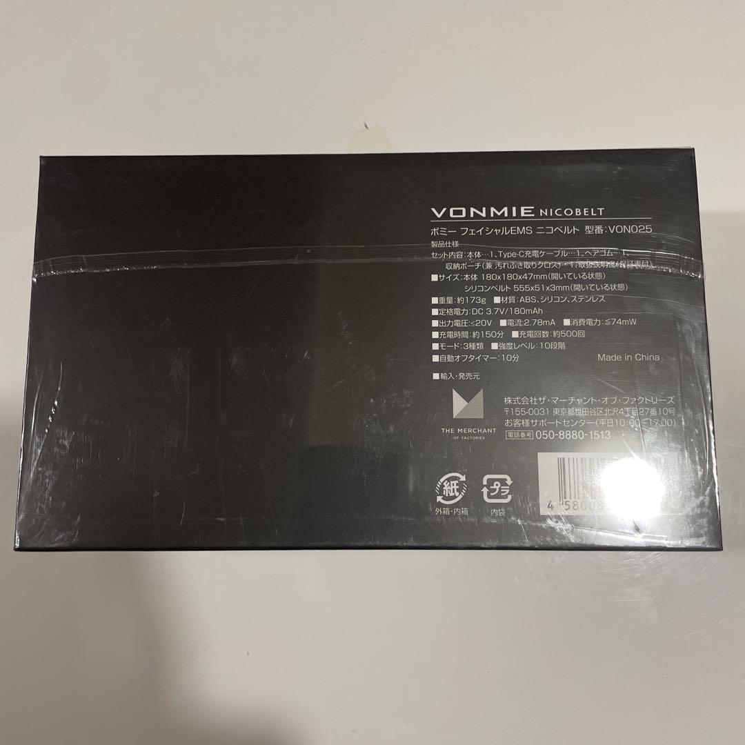 NICOBELT BLACK