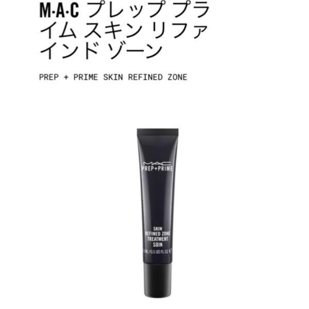 Mac プレッププライムスキンリファイドゾーン