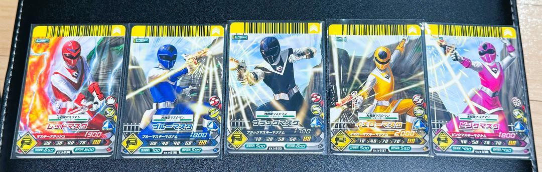 ダイスオー EX 光戦隊マスクマン カードセット ダイスオー EX 光戦隊マスクマン カードセット - メルカリ