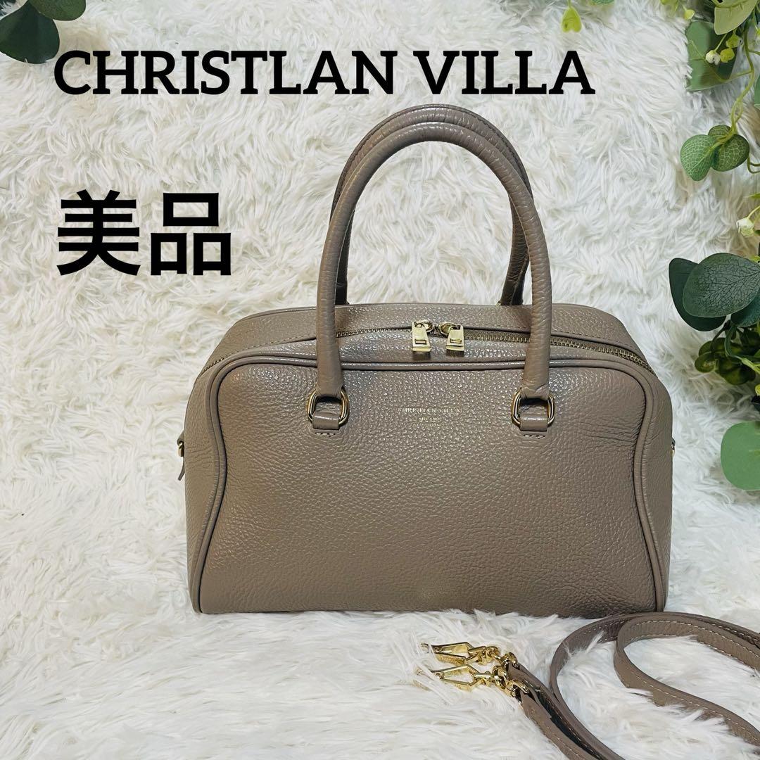 美品★クリスチャンヴィラミニボストンバッグ2way シボ革