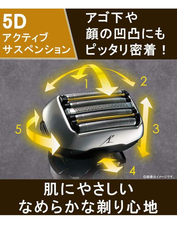 Panasonic 深剃り5枚刃 ES-ELV7 新品未使用❣️