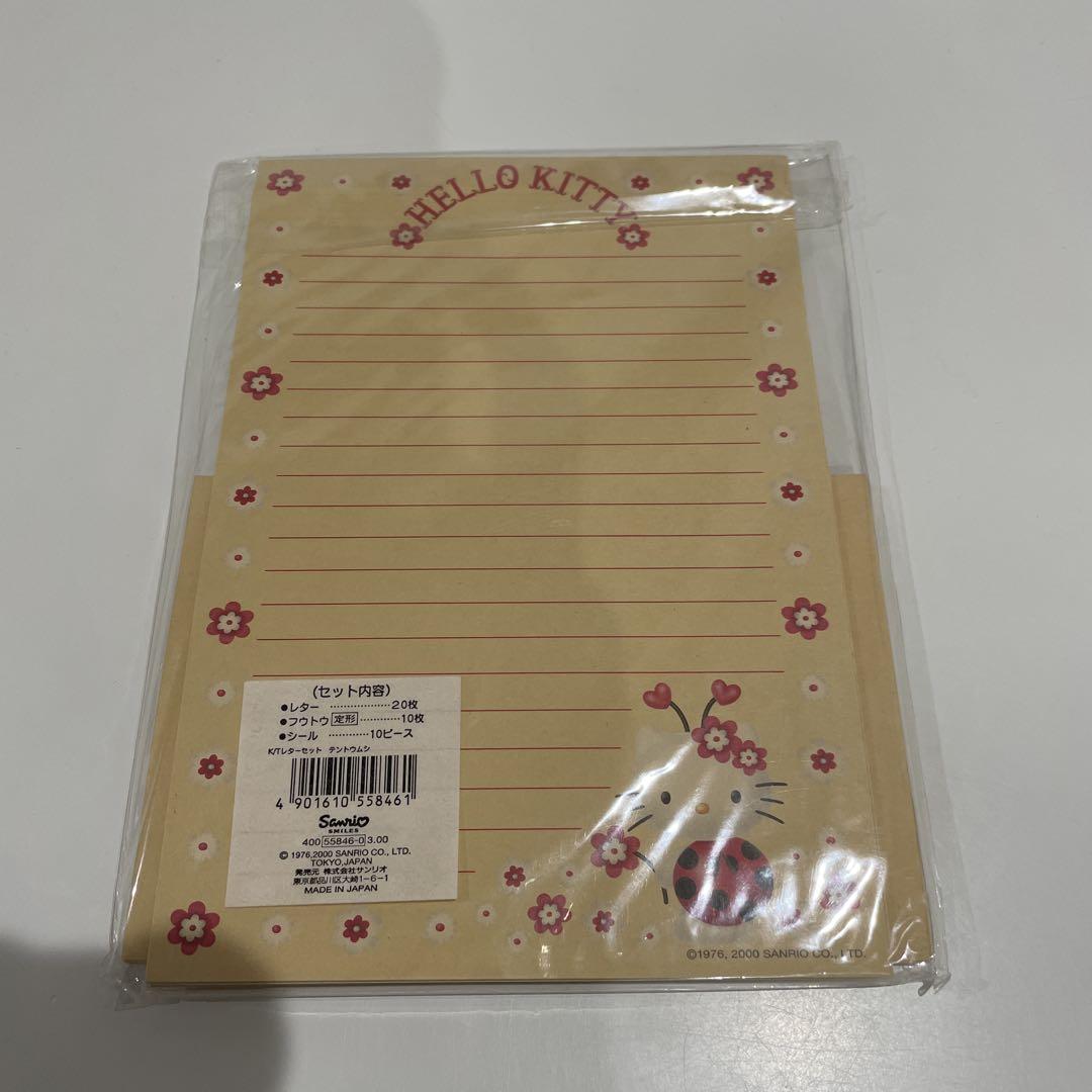 【人気沸騰】 サンリオ ハローキティ テントウムシ キティちゃん レターセット メモ用紙・文房具