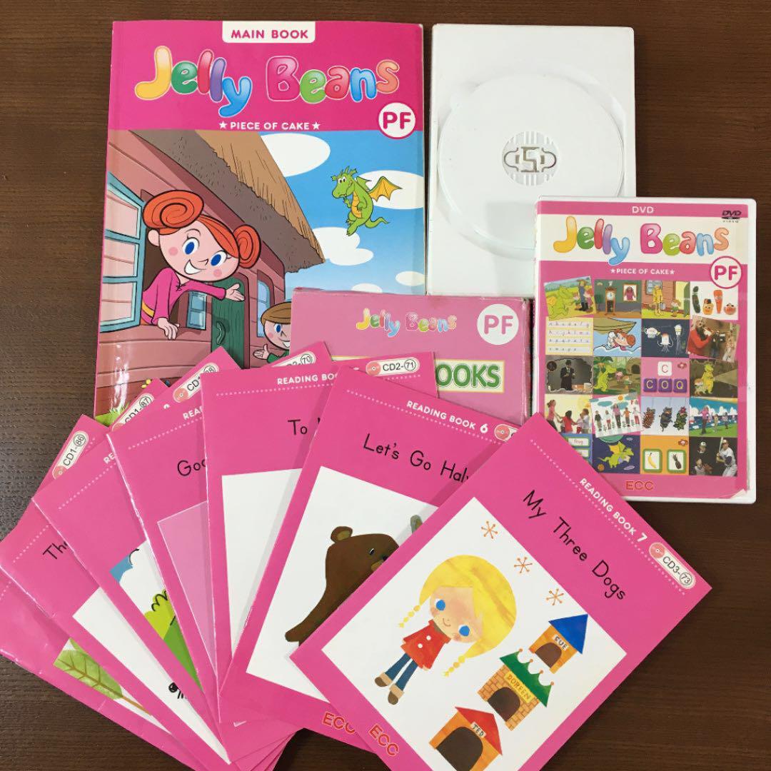 ECC ジュニア PF 教材 テキスト CD DVD reading books - メルカリ