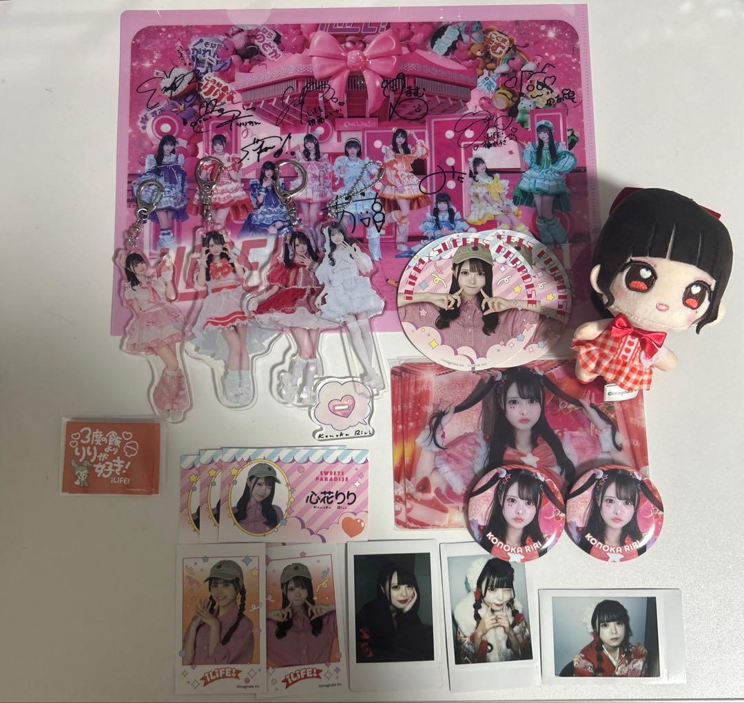 iLiFE! GILTY×GILTY 心花りり グッズ 日日にこり