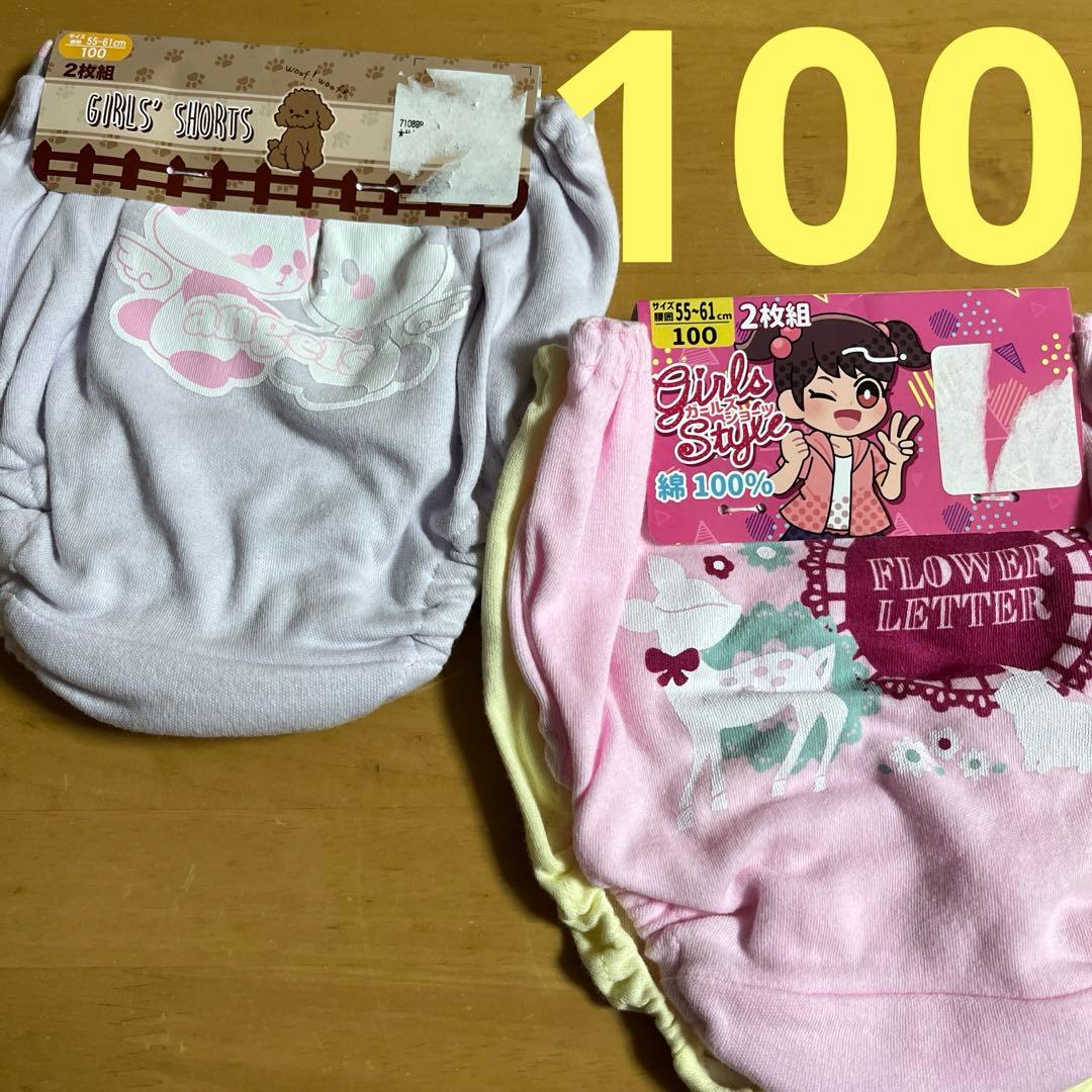 女児　下着 