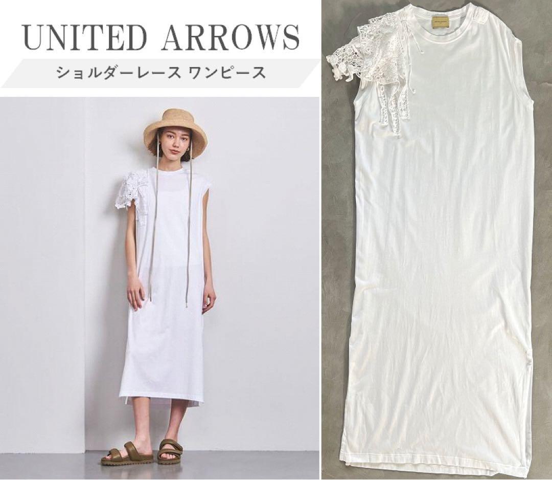 UNITED ARROWS - 【WHITE】レース ノースリーブ ワンピースの