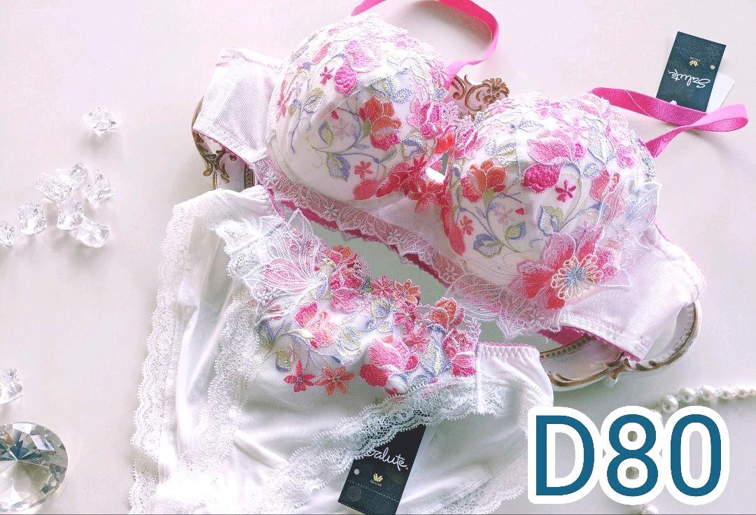ピンク系【激安大特価!】 サルート33 おとめ座 D80+ショーツ プッシュアップブラ IV 下着 その他ピンク系¥10,080-thegift.co.id ピンク系【激安大特価!】 サルート33 おとめ座 D80+ショーツ プッシュアップブラ IV 下着 その他ピンク系¥10,080-thegift.co.id