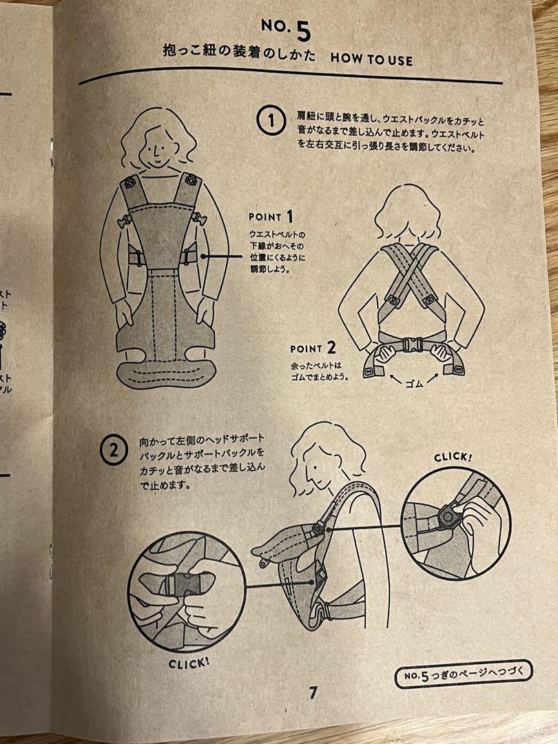 キューズベリー抱っこ紐ZERO グレージュ 新生児から使える