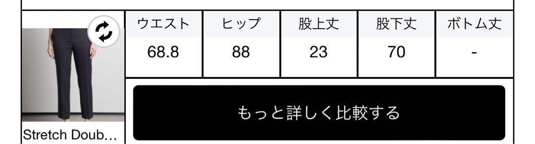 【新品タグ付き】theoryluxe クロップドパンツ　ライトグレー　34