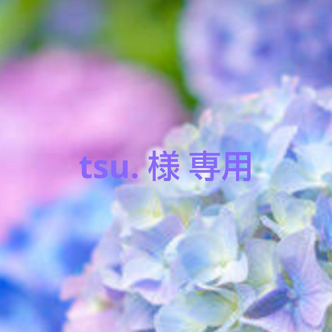tsu. です
