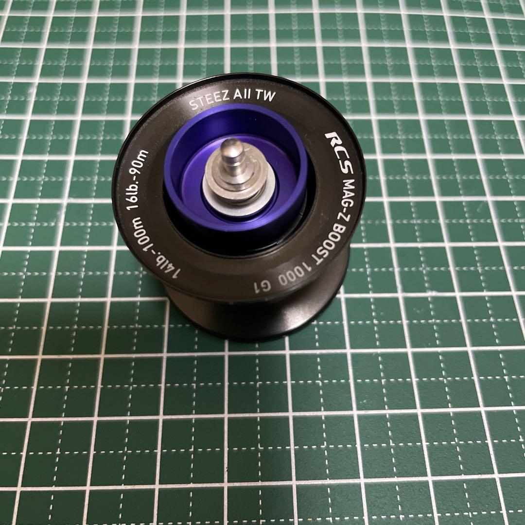 MAG -Z BOOSTスプール
