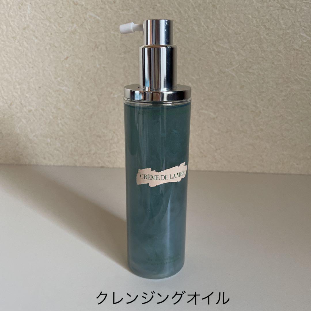 La Mer-ザ クレンジング オイル - tlti.fr La Mer-ザ クレンジング オイル - tlti.fr