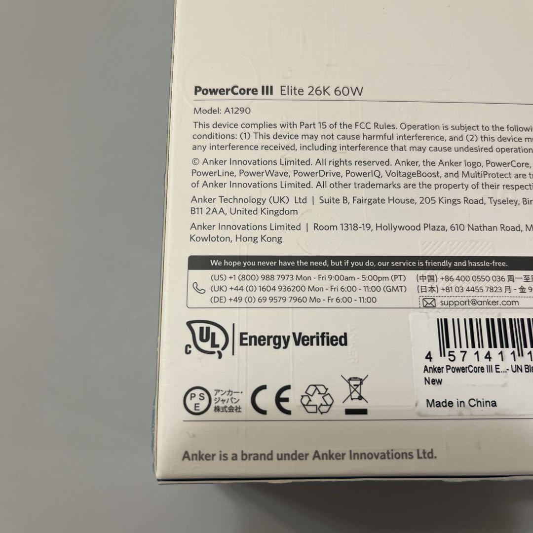 ANKER PowerCore III Elite 26K 60W【新品未開封】